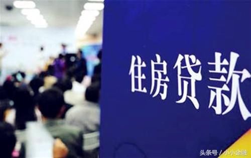 年终奖到手后，到底该不该提前还款？