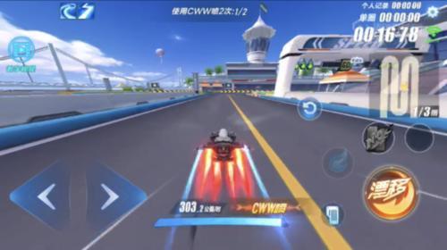 手游QQ飞车:经过多次改动上架的A车暗刃,成了