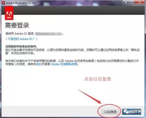 ai cc免安装版,ai cc下载