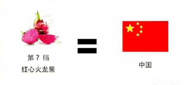 伪球迷的世界杯!口红VS国旗