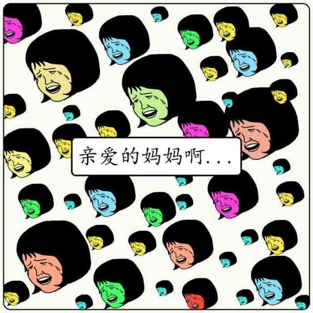 内涵漫画：《不自然博物馆》妈妈为了给孩子一个刺激的童年