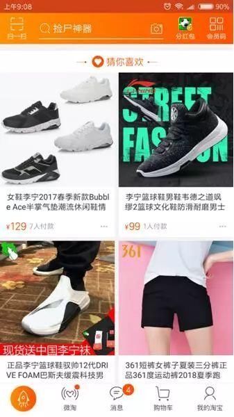 淘宝后期运营是指,淘宝后期运营是指什么