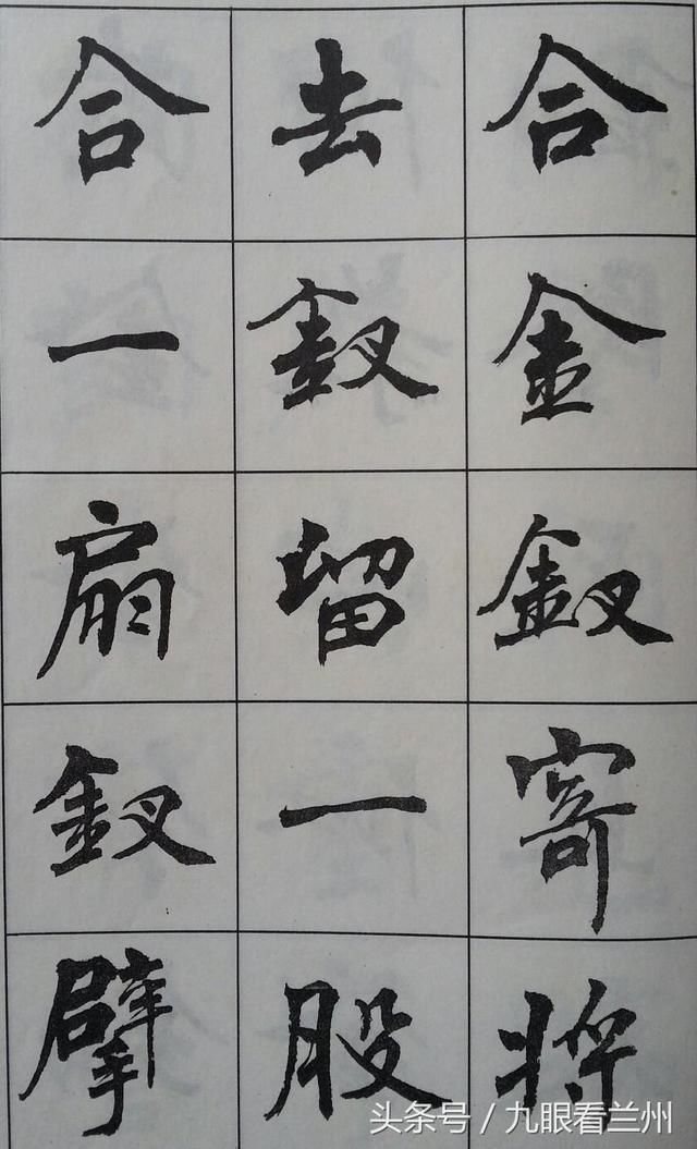 周慧珺《唐诗楷书字帖》赏析，豪迈雄浑，确实很美