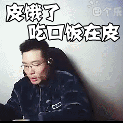 大司马这饭吃得真香啊,有没有人喜欢看马老师