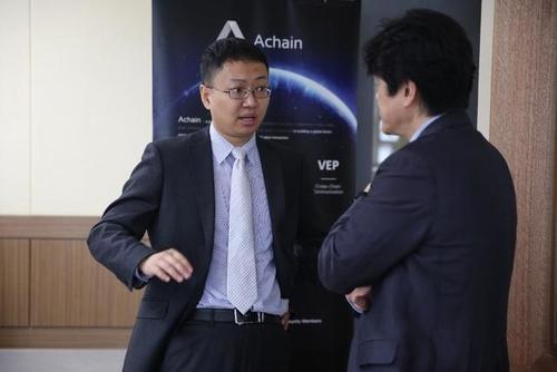 Achain联合西江大学共同主办中韩区块链技术