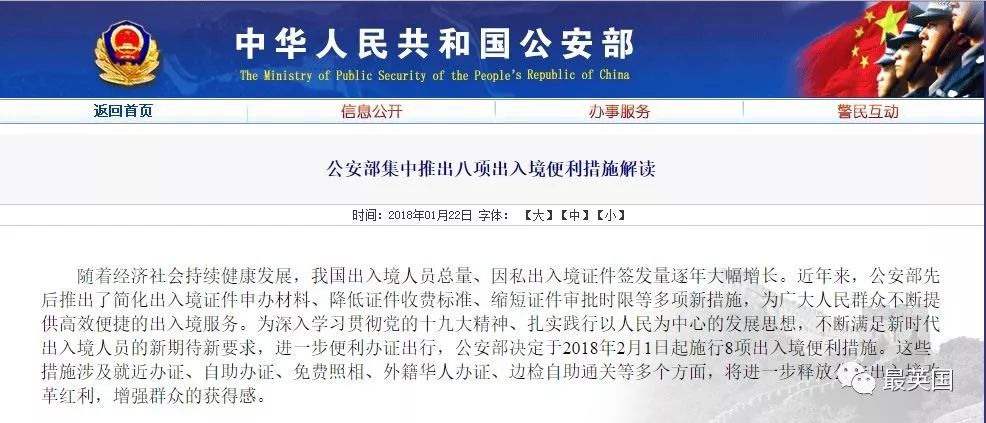 重磅!获外国国籍，中国国籍也将保留?政协委员提议修改国籍法，华