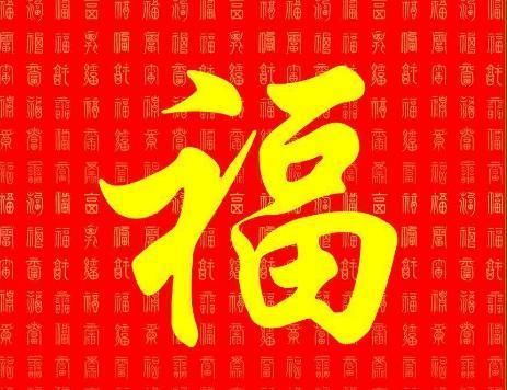 早年运势平平的生肖，2018年吉星庇佑，小人避开，贵人八方来!