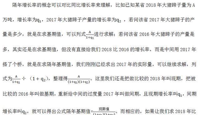 2020年国家公务员考试分析