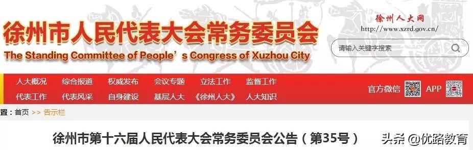 生产经营单位的主要负责人对本单