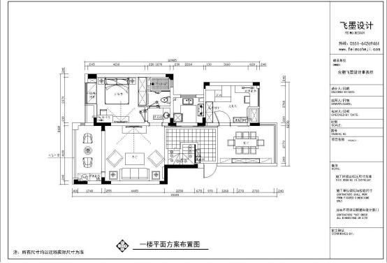 装修到底按套内面积还是建筑面积来收费?后悔