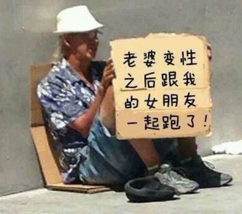 搞笑GIF图：你知道如何才能让老公死心塌地的爱上你吗？