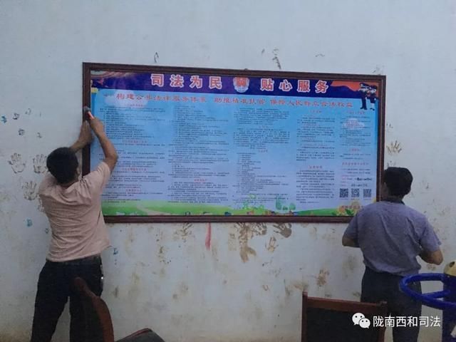 和县司法局为全县384个行政村制作公共法律服