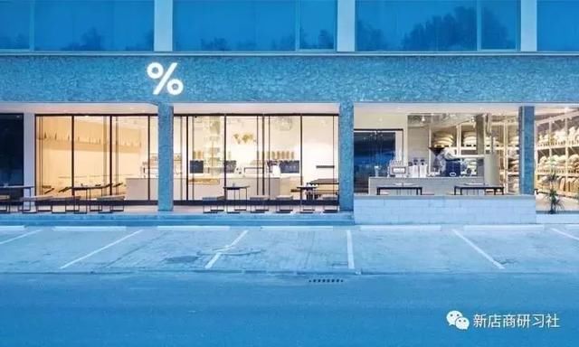 全球最大门店!% Arabica上海咖啡烘焙店开业,