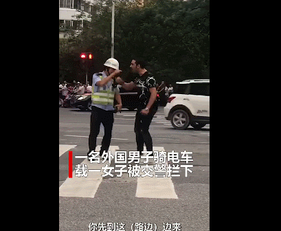 留学生5次推搡交警仅被批评教育 警方:因是在校生 必发88登录