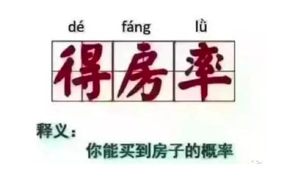 手握2000万，你在深圳可能依旧买不到房