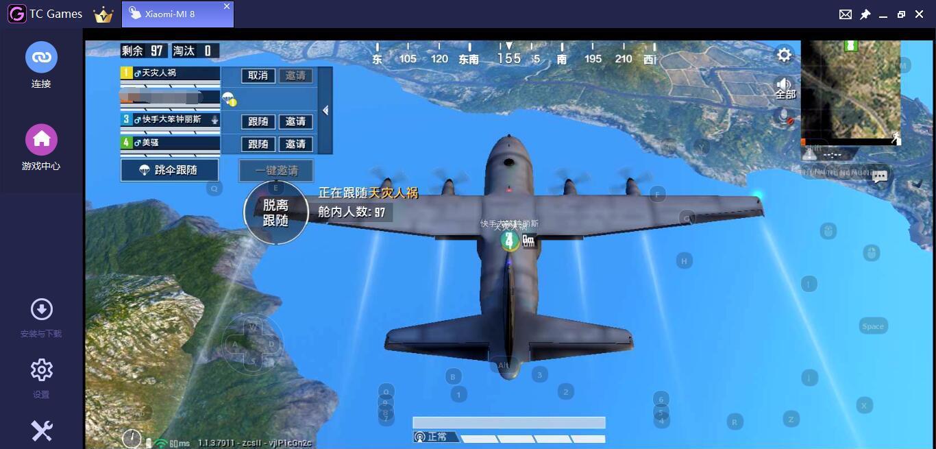 揭秘光子神秘吃鸡手游新作孤岛行动:为了过审