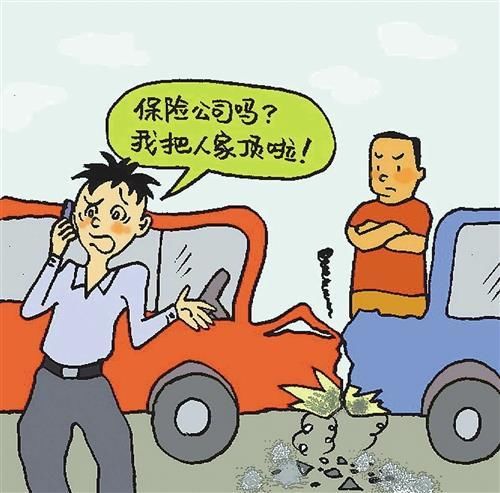 交通事故诉讼案疑难计算之四(涉及多人损害交