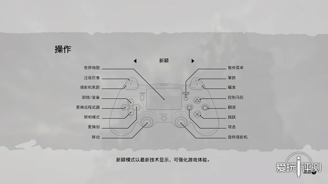 一首写给\＂第九艺术\＂的怀旧赞歌 《巨像之咆哮》评测