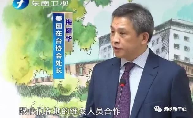 “断交”事件后，这位美议员要替台湾“出头”?