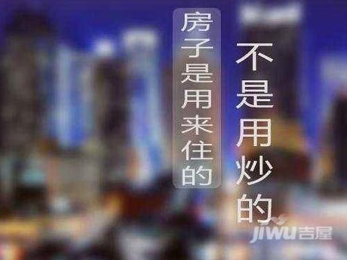 人民日报发文预测2018年经济:事关房价、楼市，趋势你看懂了吗?