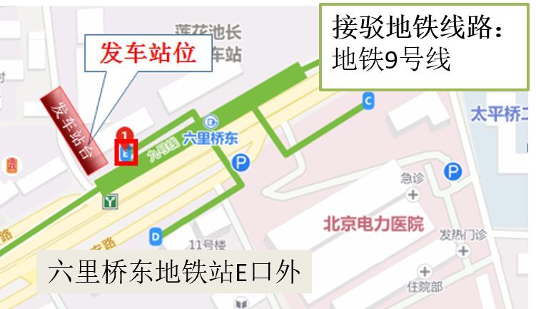 2019北京世园会坐公交线路线路详情