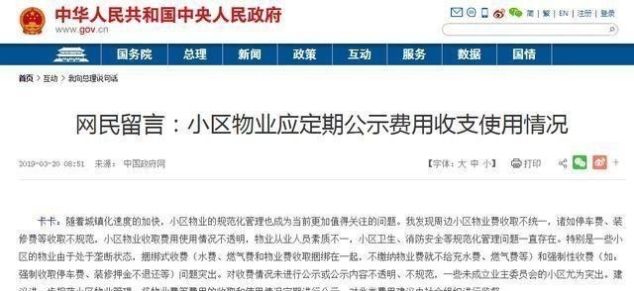 政府文件在哪里查询