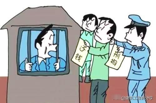 农民工如何讨薪