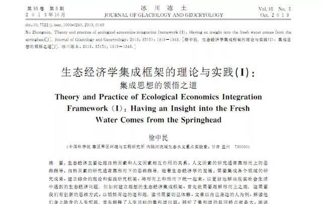 徐中民师娘优美