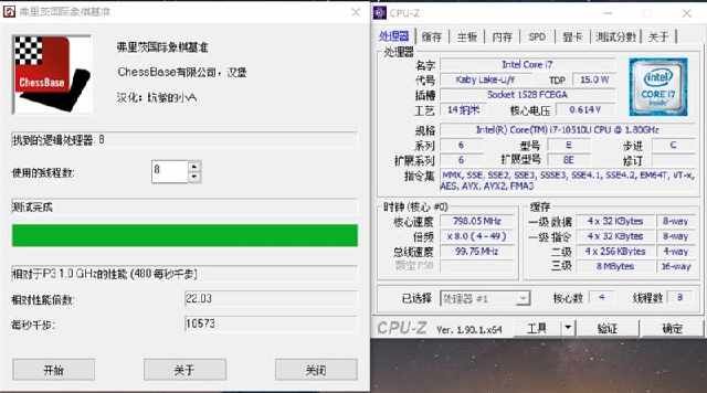 thinkbook13s笔记本怎么样