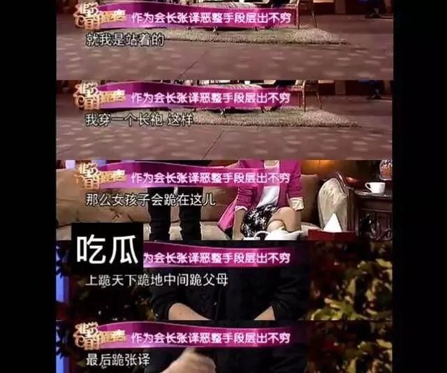 欺辱女性、偷书、散布谣言，口无遮拦的张译还能火么？