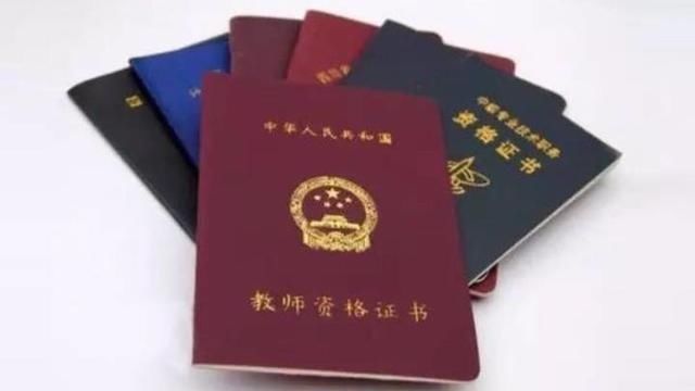 30年教龄教师的退休待遇为档案工资的100%,你