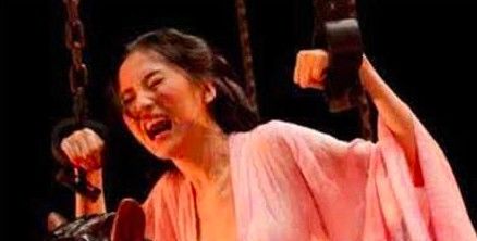 她竟因早产被处 铁裙 之刑?