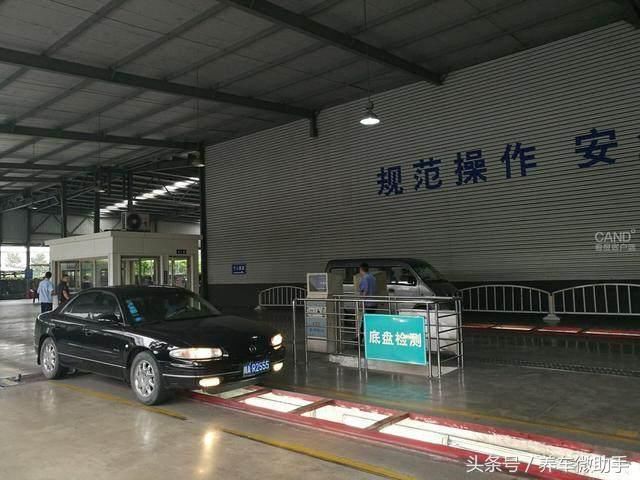 汽车年检有望取消?网友:早该取消,反正检与不