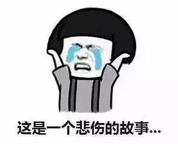 贵州最新“数据”出炉!贵州人,今年你的身价又要涨!