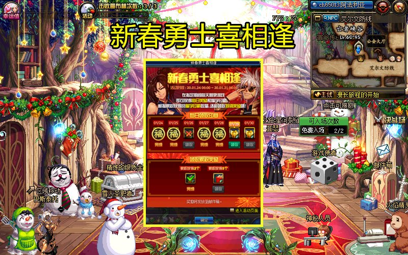 全勤是什么意思