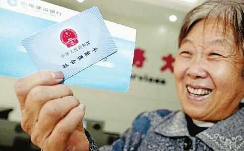 2018社保改革养老保险新政策，这四大关键查询方式谨防断缴!