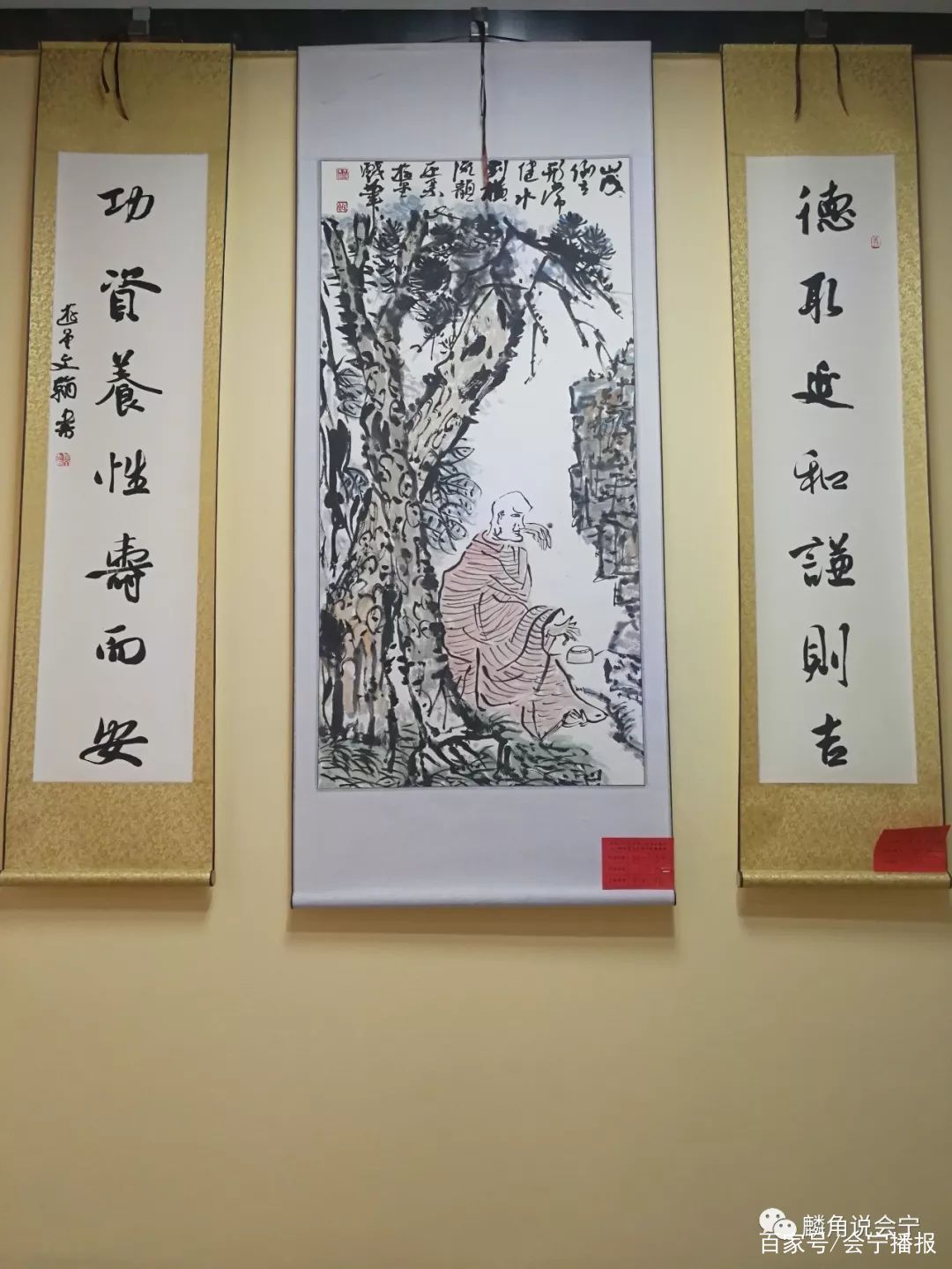 会宁县属于哪个市