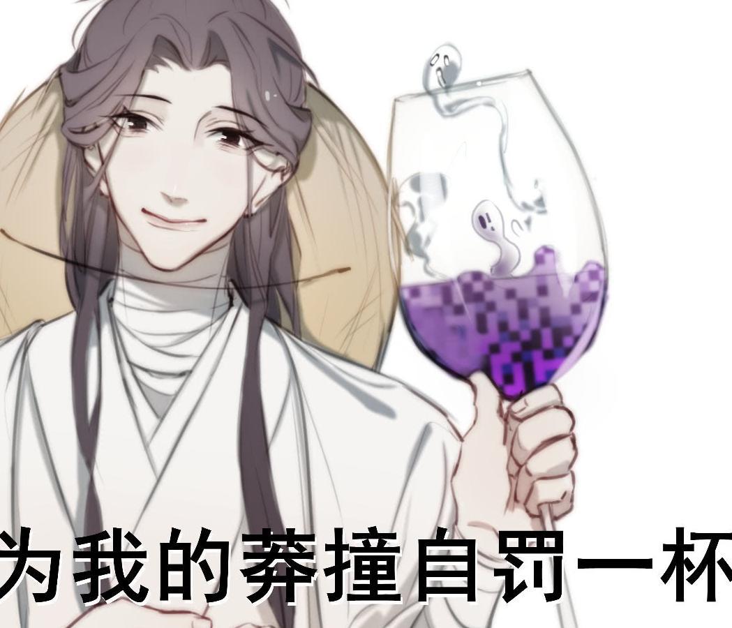 儿子家表情们的表情,墨香可怜了,瑶妹好生气欢迎来玩师尊包图片