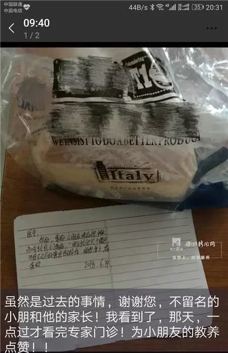 医生的朋友是医生