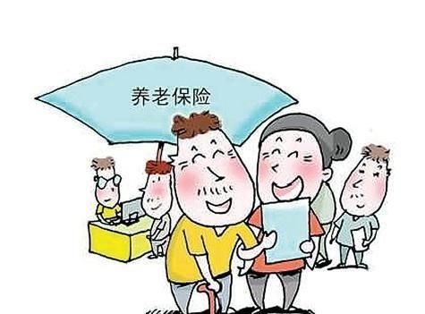养老保险和养老保险社保卡