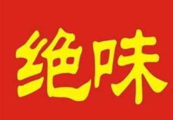 1000人的榜单我长沙尽然只有6人榜上有名，你不该说点什么吗?