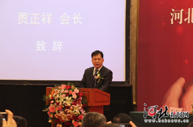 河北省保险中介行业协会与北京医师协会 签署
