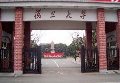 2020教育部大学排名