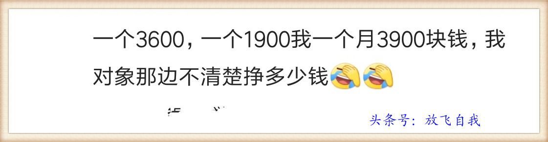 房贷利率上浮，房价居高不下，买得起房的人就一定好过吗？网友说