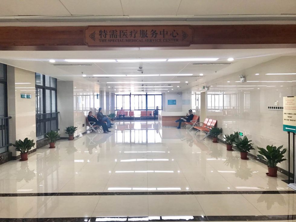 安徽省中医院特需医疗服务中心开诊 可向名老