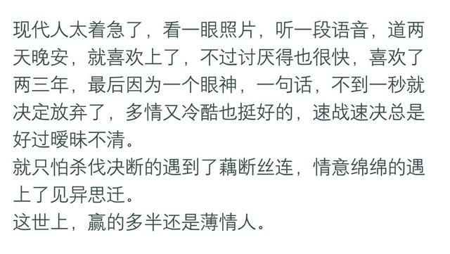 那些无意中看到,却能让人猛然醒悟的句子,愿与