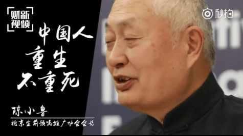 红二代陈小鲁病逝, 开国元帅陈毅之子, 生前访谈视频令人唏嘘