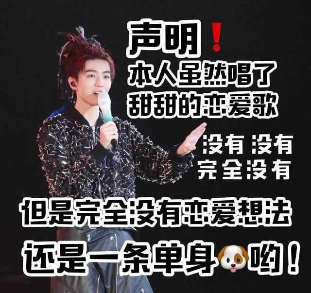 李荣浩和王俊凯的关系