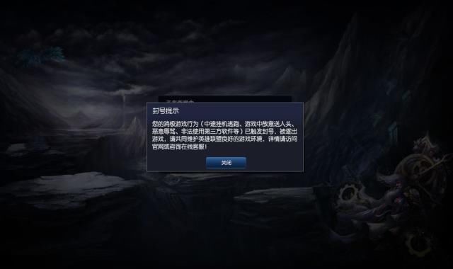 Dota2玩家沉迷游戏请求官方帮忙，V社直接将其封号！