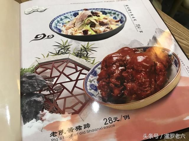 在西安品尝一顿正宗“陕菜”，葫芦鸡惊艳!大肉萝卜饺子超好吃!